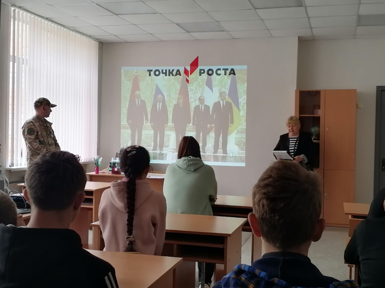 Урок мужества и патриотизма «Одна страна. Одна семья. Одна Россия!».
