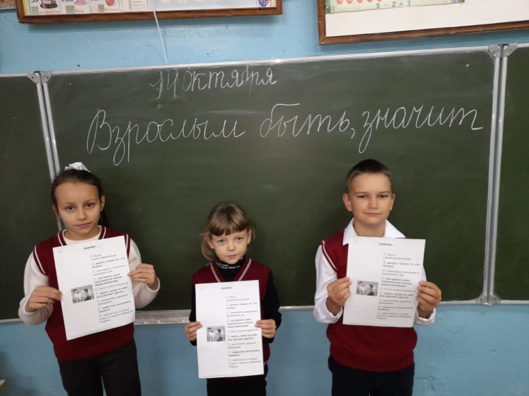 «Разговорах о важном».