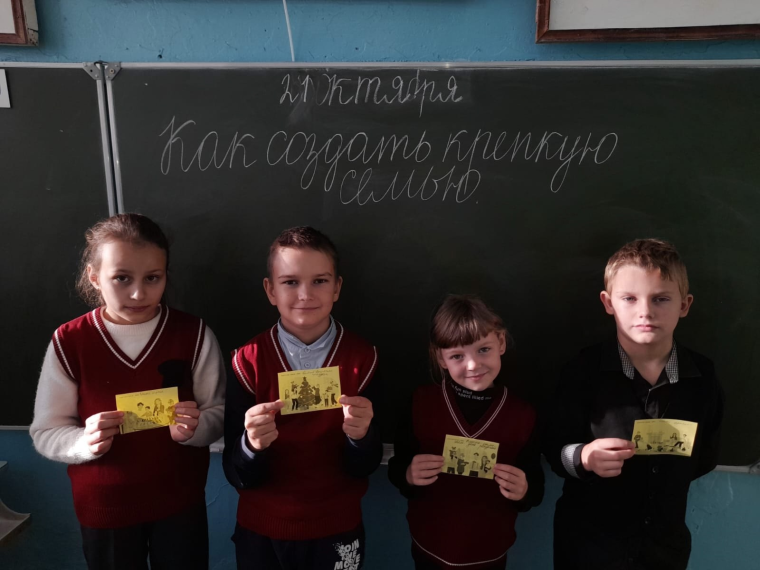 Разговоры о важном. Как создать крепкую семью..