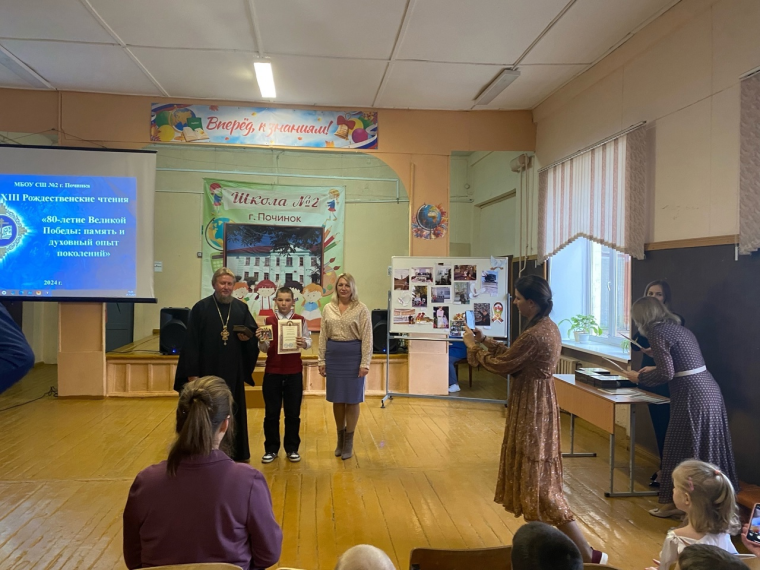 Международные Рождественские образовательные чтения.