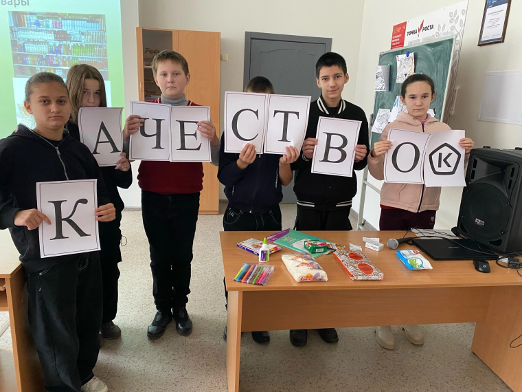 Всемирная неделя качества и Всемирный День Качества.
