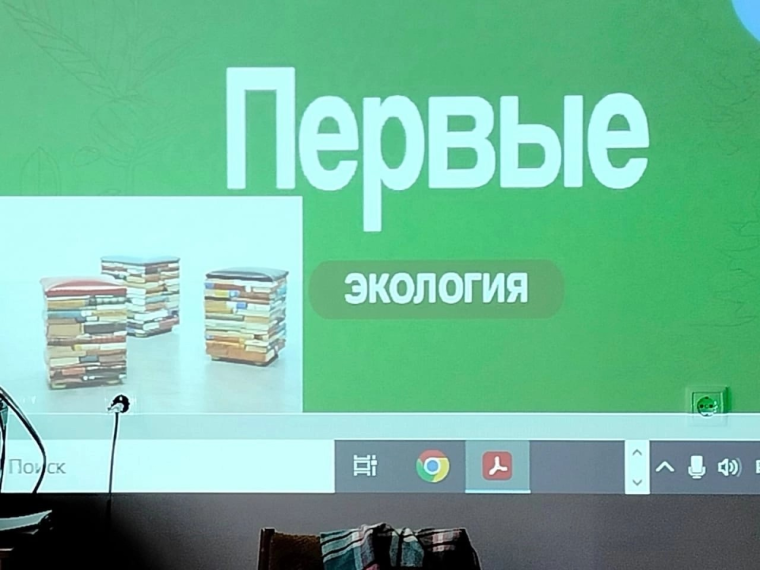 Экологический квиз от Движения Первых!.