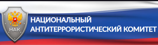 Противодействию деструктивной идеологии.