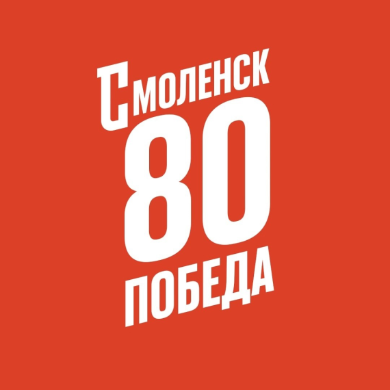 Урок мужества.