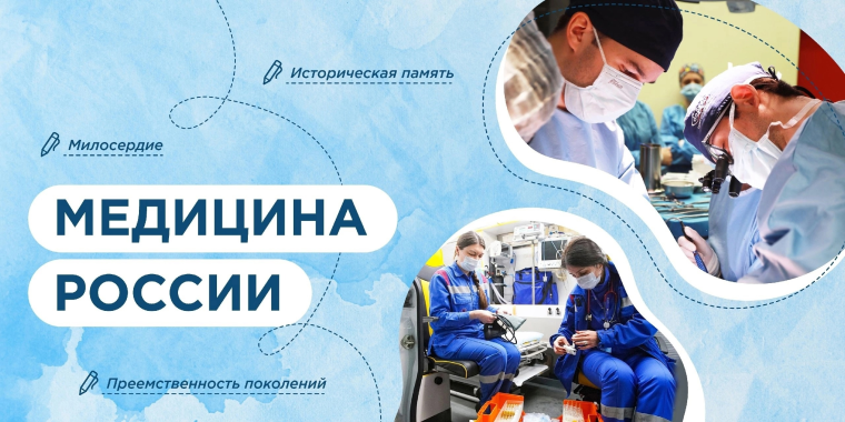 РАЗГОВОРЫ О ВАЖНОМ.